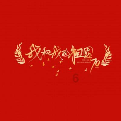 雨血前传：蜃楼