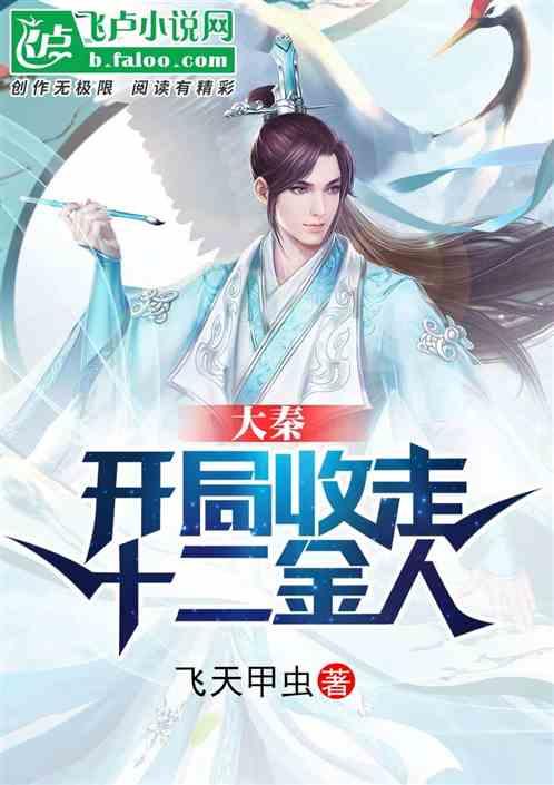 少女安娜的周末
